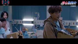 📽️ 《816》 |預告片| 《816》 |trailer