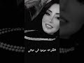 MediaPersonalityDinaElMasry Explore Let STalk Duet DinaElMasry TikTok Poetry Stories Wor 