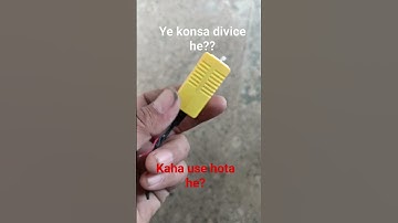 ye konsa divice he or kaha use hota he?? ⚡ electric knowledge // #youtubeshorts #electrical