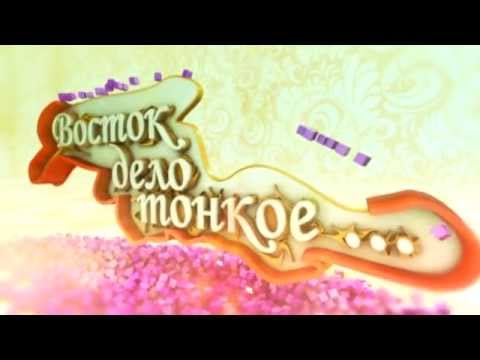 TMB RU. Восток дело тонкое - Врачевание в древнем востоке