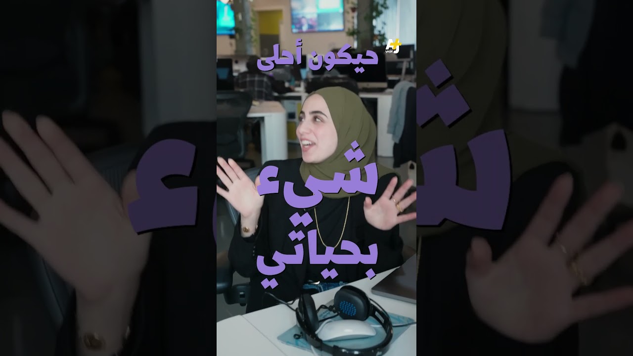 المايكروشيفتنغ.. نموذج عمل مرن يغيّر علاقتنا بالوقت والإنتاجية، كيف؟