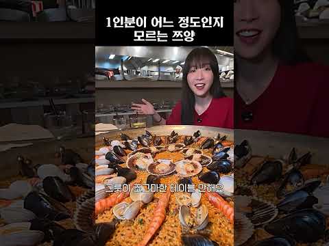 1인분이 어느 정도인지 모르는 <strong>쯔양</strong>
