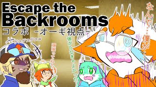 【Escape the Backrooms】千早家兄弟3匹と（巻き込まれ）ホラゲ再び…🦊🐰🐶🐈なんで…ホンマになんで……【Vtuber】