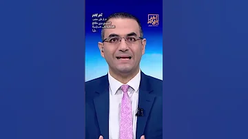 عـ ـار على مصر السيسي بيربي طلائع الداخلية على حب إسرائـ ـ ـيل Shorts Shorts 