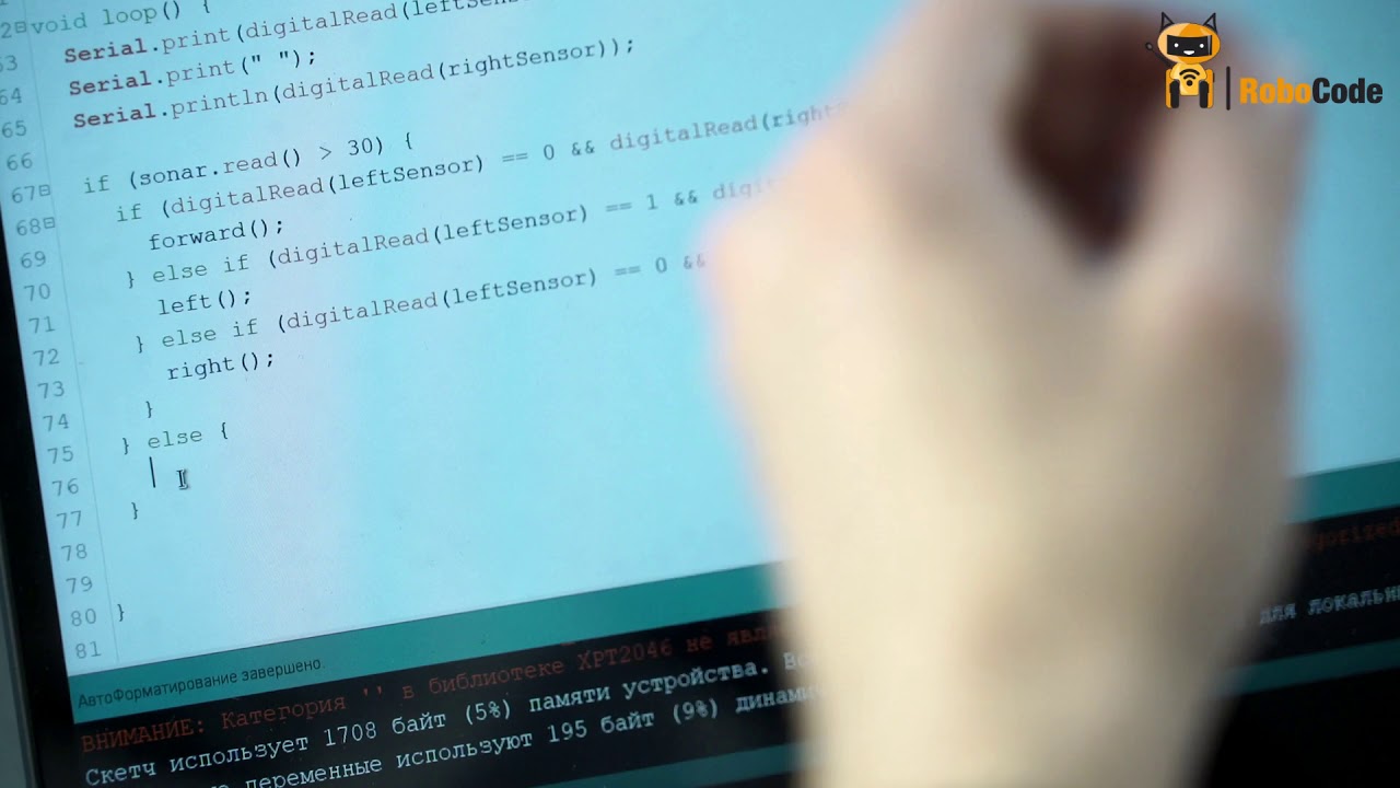 Урок 6. Fermi. Объезд препятствия во время движения по черной линии (работа с датчиком линии).