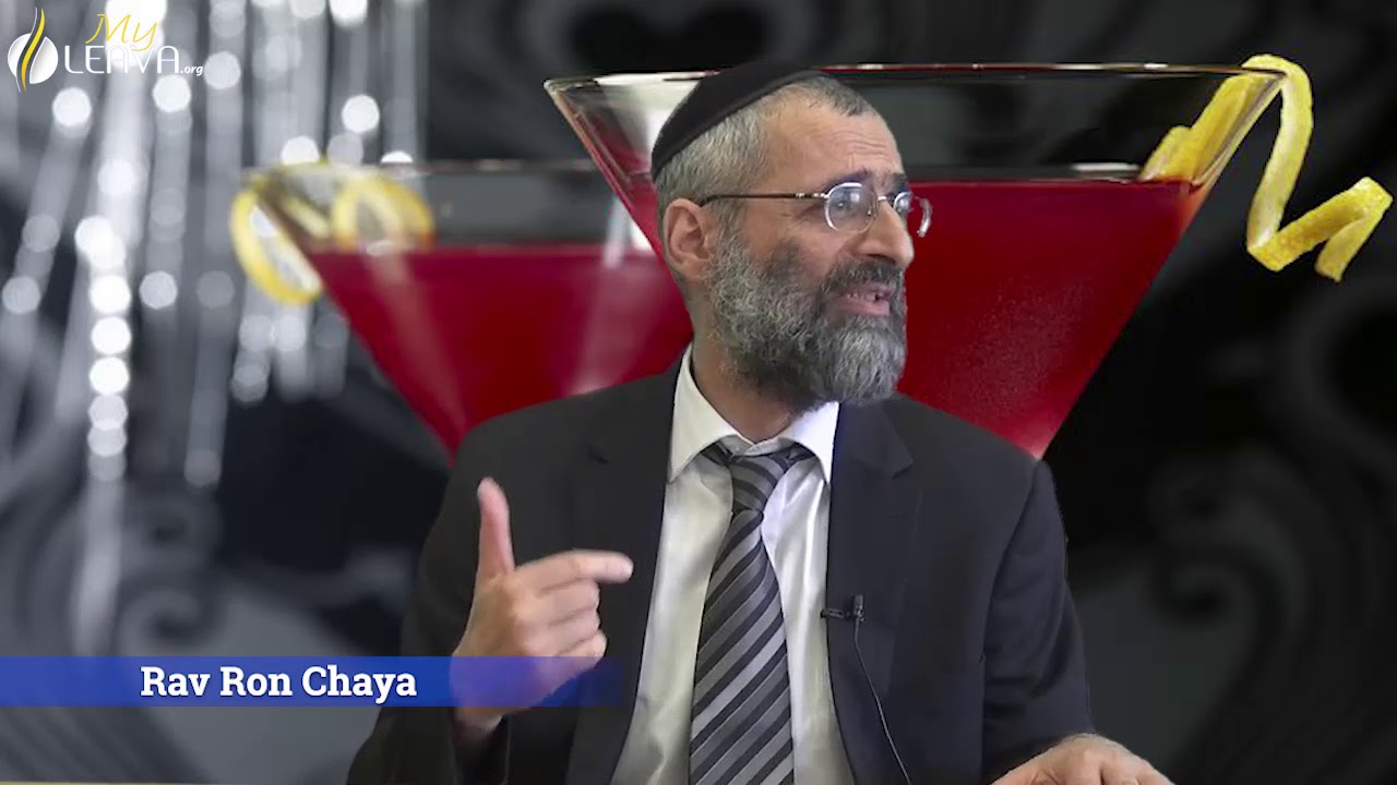 LE JEU DE LA SÉDUCTION - RAV RON CHAYA