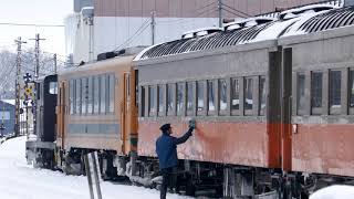 【4k】2019/1/27(Sun)　津軽鉄道　ストーブ列車　四季島　サボ交換