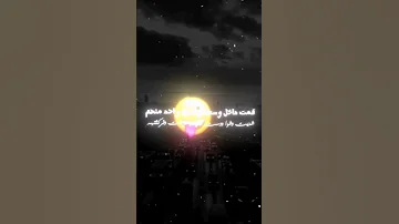 قومت داخل وسطهم اسلام كابونجا حالات واتس مهرجان جديد2025 