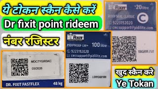 Dr fixit app Ragistar kaise kare. Dr fixit tokan scan kaise kare. Dr fixit point redeem kaise kare.