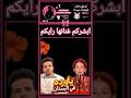 يلي خفنا منه حصل غناها اكسبلور        