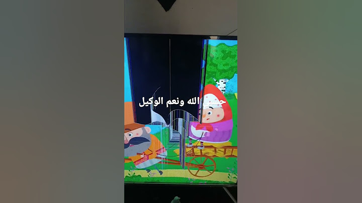 قدر الله وماشاء فعل