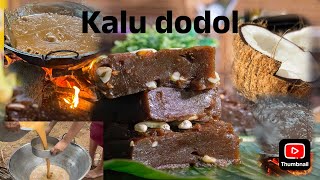 Sri Lankan sweet dodol (Indian halwa) yummy ?