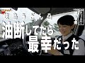 【突撃】斬新!徳島うどん、そこはまさに新世界【3店一気見】