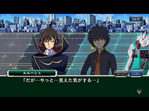 【スパクロΩ】幻想の中へ#10 幻想の終わり