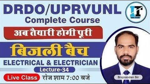 DRDO/UPRVUNL Complete Course | अब तैयारी होगी पूरी | बिजली बैच | Electrical & Electrician | Lect-34