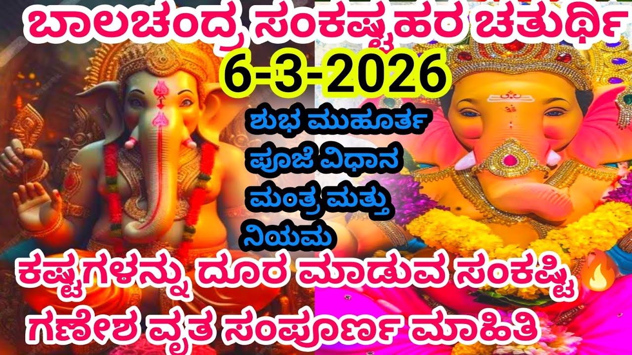  ಎಲ್ಲಾ ಸಂಕಷ್ಟ ನಿವಾರಣೆಗೆ 🔥2026 ಈ ಒಂದು ಶಕ್ತಿಯುತ ಮಂತ್ರ ಹೇಳಿದರೆ  ಸಾಕು!🙏 @Anubhanda 