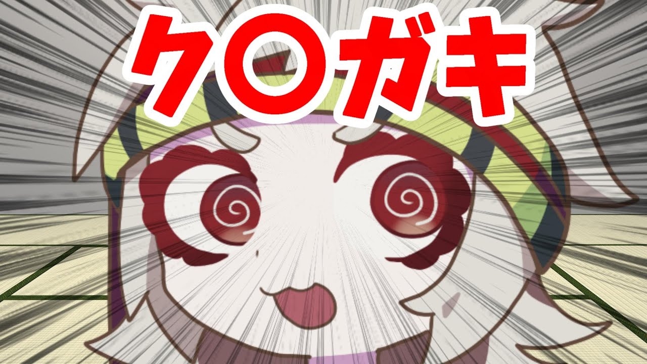 〇ソガキの花丸ーティン【満別花丸】 - YouTube