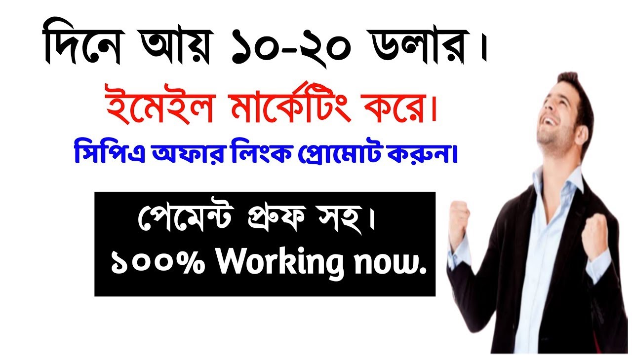 Make money online 2021 l Best point Cpa Marketing Tools 2021 #