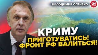 ОГО! Завершення війни через ПІВ РОКУ!? / ОБВАЛ фронту Путіна НЕМИНУЧИЙ / Китай з’їдає Росію