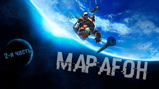 Аниме Странники 14 26 из 26 серий Anilibria Марафон