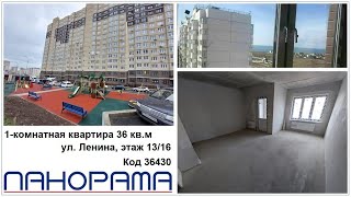 Квартира с видом на море! Анапа! В продаже 1-комнатная квартира 36 кв.м в предчистовой отделке