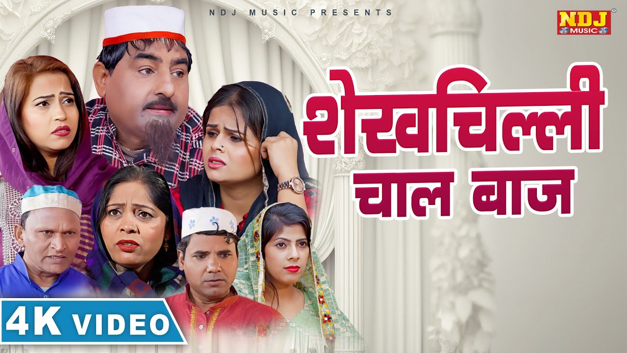 नई वीडियो Comedy 2026 - 