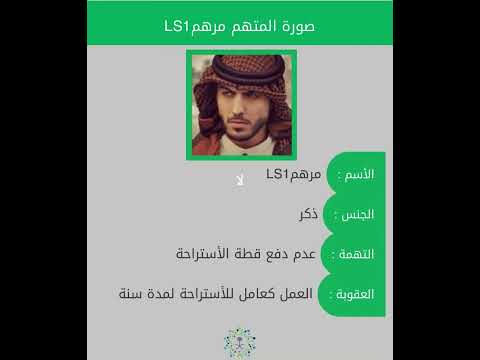 لا والف لا