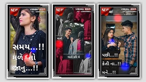 Jagdish Rathva New Timli Status Video 2023 || Sandip Rathva New Timli Status Video 2023...