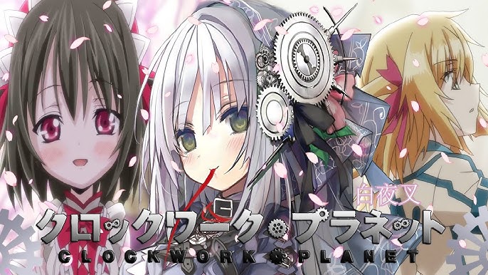 Clockwork Planet (Anime) –