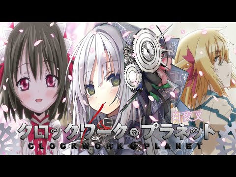 Chapitre 3 - Clockwork Planet