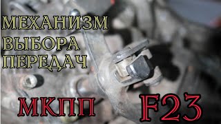 :    ,     F23 Opel Zafira A