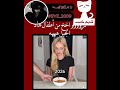 اشترك🤍. #اكسبلور #نرجس #مالي_خلق_احط_هاشتاقات #blackpink #like #kpop #bts #funny #army #دويتو