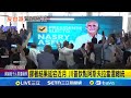 台灣外交動向