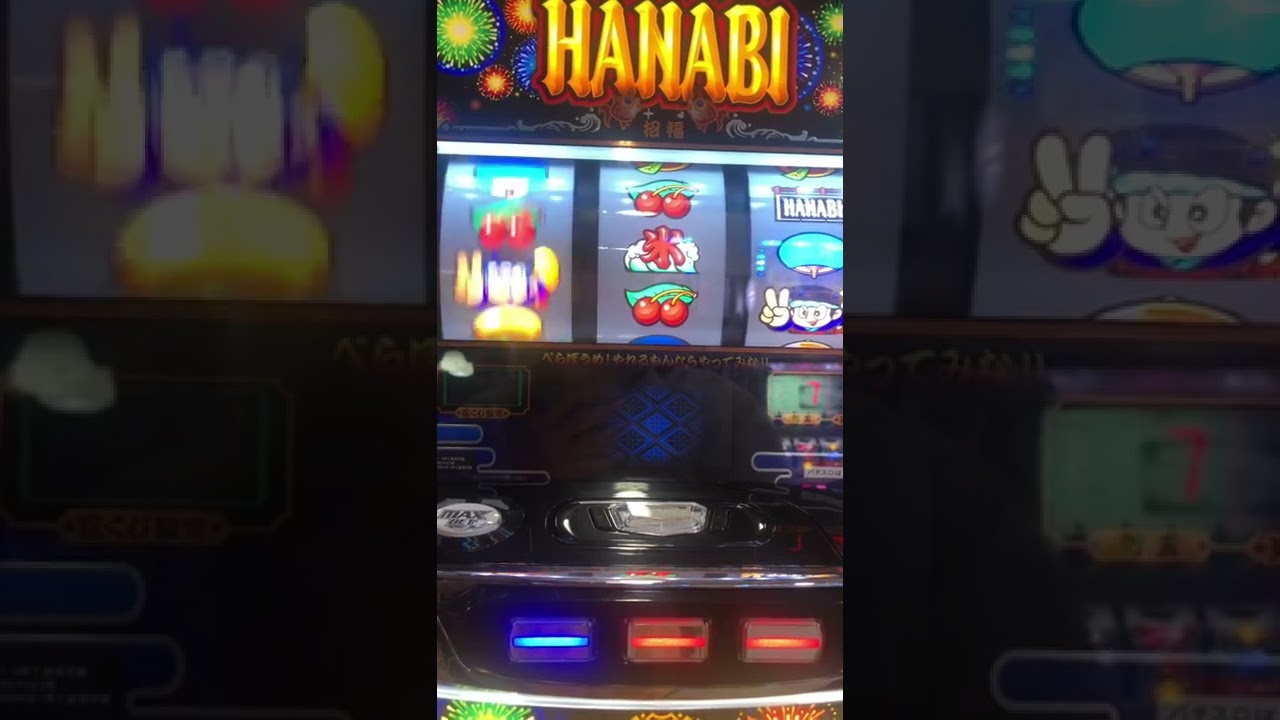 遅れからの 新ハナビ 動画jupiter