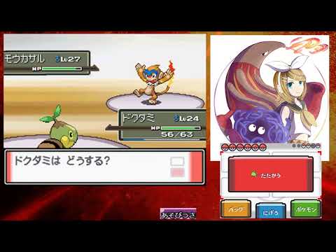 ポケモンpt ポケットモンスタープラチナ 進化前縛り その５ 前編 初見常連歓迎 Youtube