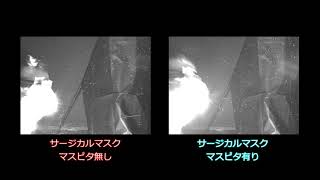 マスク用補助具による機能強化の可視化（COVID-19対策）