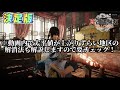 【新三國無双オリジンズ】太平値を最短で全て最大にする方法 #origins #無双シリーズ #最短 #解説動画