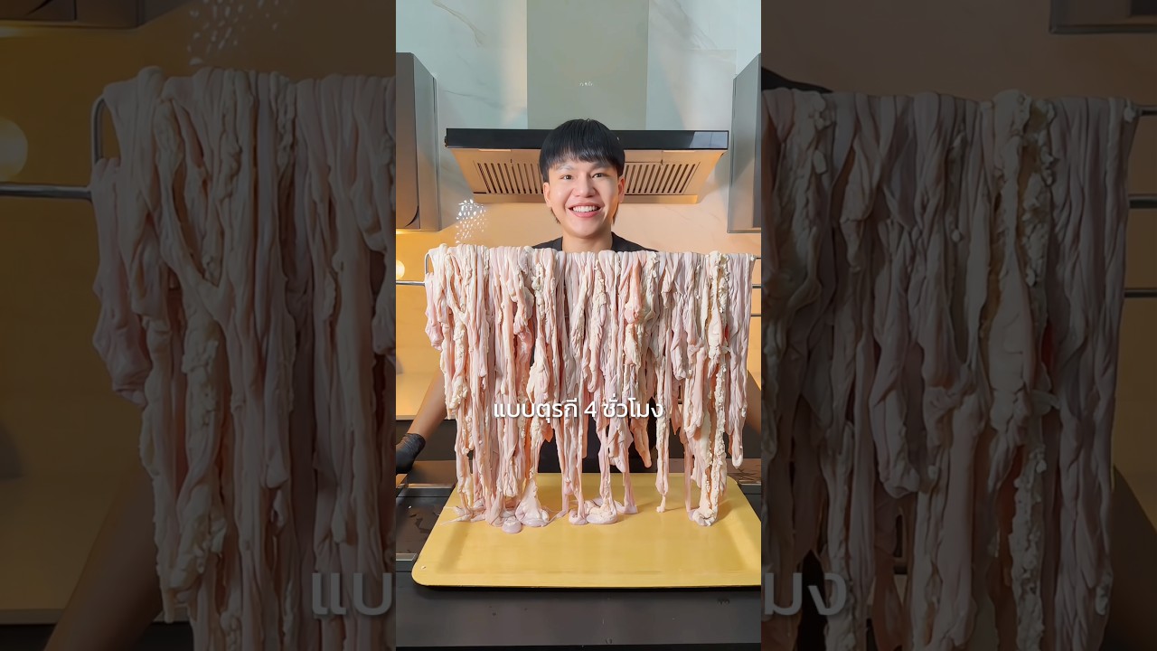 โคตรไส้วัวย่างแบบตุรกี จะเป็นยังไง?🐮