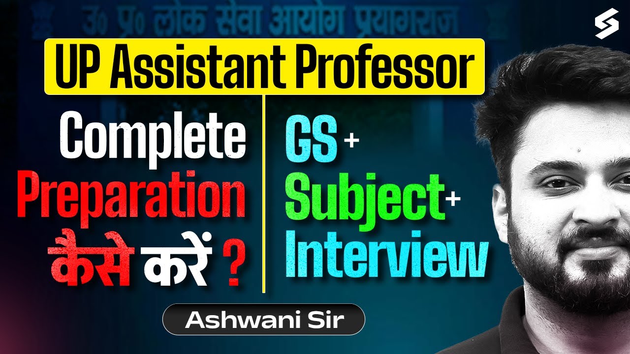 UP Assistant Professor Preparation कैसे करें? | UP Assistant Professor Exam | Ashwani Sir