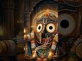 🔥रथ यात्रा 2026 आ रही है! | जय जगन्नाथ ⭕❗⭕#shorts#ytshorts#rathyatra#rathayarta2026#jagannath