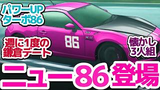 ＭＦゴースト（2）