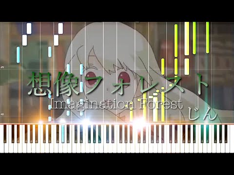 Imagination Forest [想像フォレスト] - Jin [じん] (Synthesia)