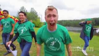 OMD DoctorTeam тимбилдинг 600 человек в Москве 2016(, 2016-08-08T06:46:28.000Z)