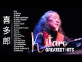 KITARO Best Songs - Best KITARO Greatest Hits full Album - KITARO Playlist Collection