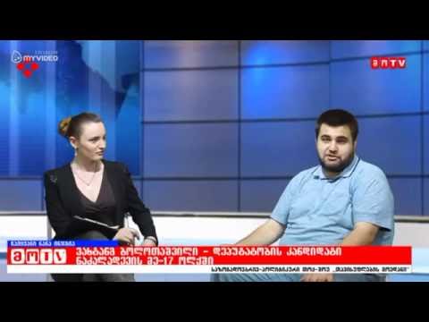 თოქ-შოუ თავისუფლების მოედანი -  ლეიბორისტული პარტია