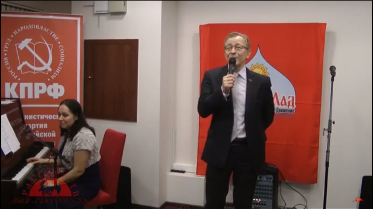 Ооо русский лад