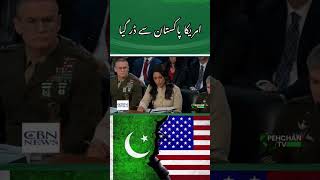 America | pakistan | icbm | pakistan's missile range to America |#pakistan #america #shorts