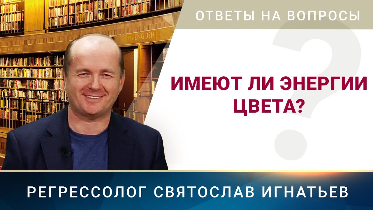 Воспроизведение