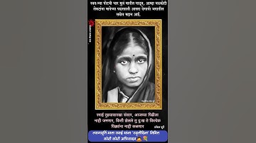 Ramabai Ambedkar Smruti Din Status | 27 May Ramabai Ambedkar Whatsapp Status | रमाई स्मृती दिन