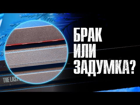 Подстава с новой игровой приставкой от SONY | Вот это поворот